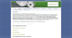 Desktop Screenshot of info-ru-produktservice.com